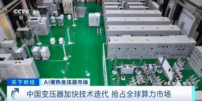 订单排到2027年，欧美等了四年还没货 中国工厂到底在生产什么？